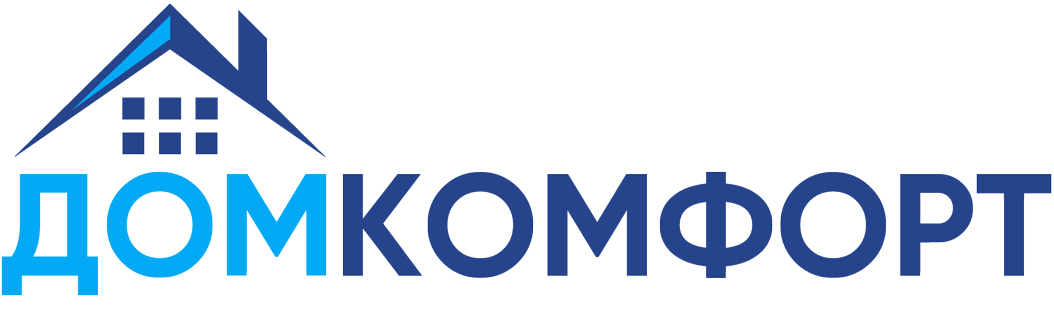 Домкомфорт